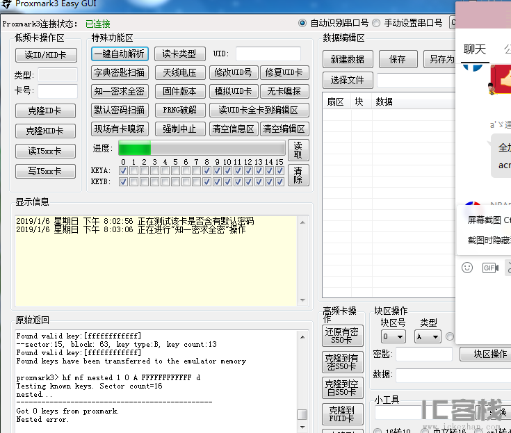 QQ图片20190106200509.png