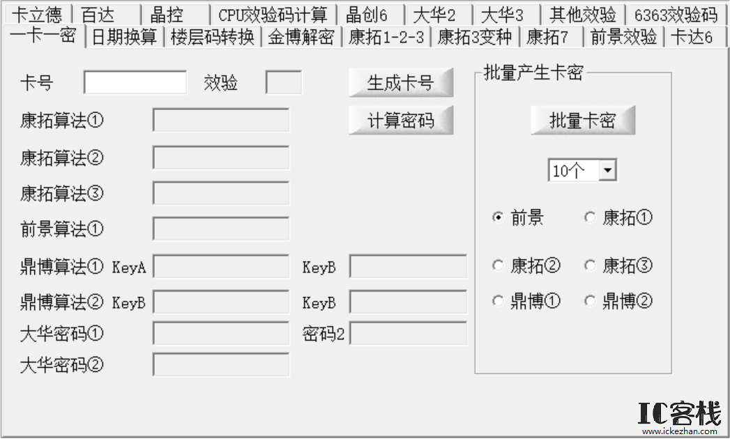 不知道好用吧